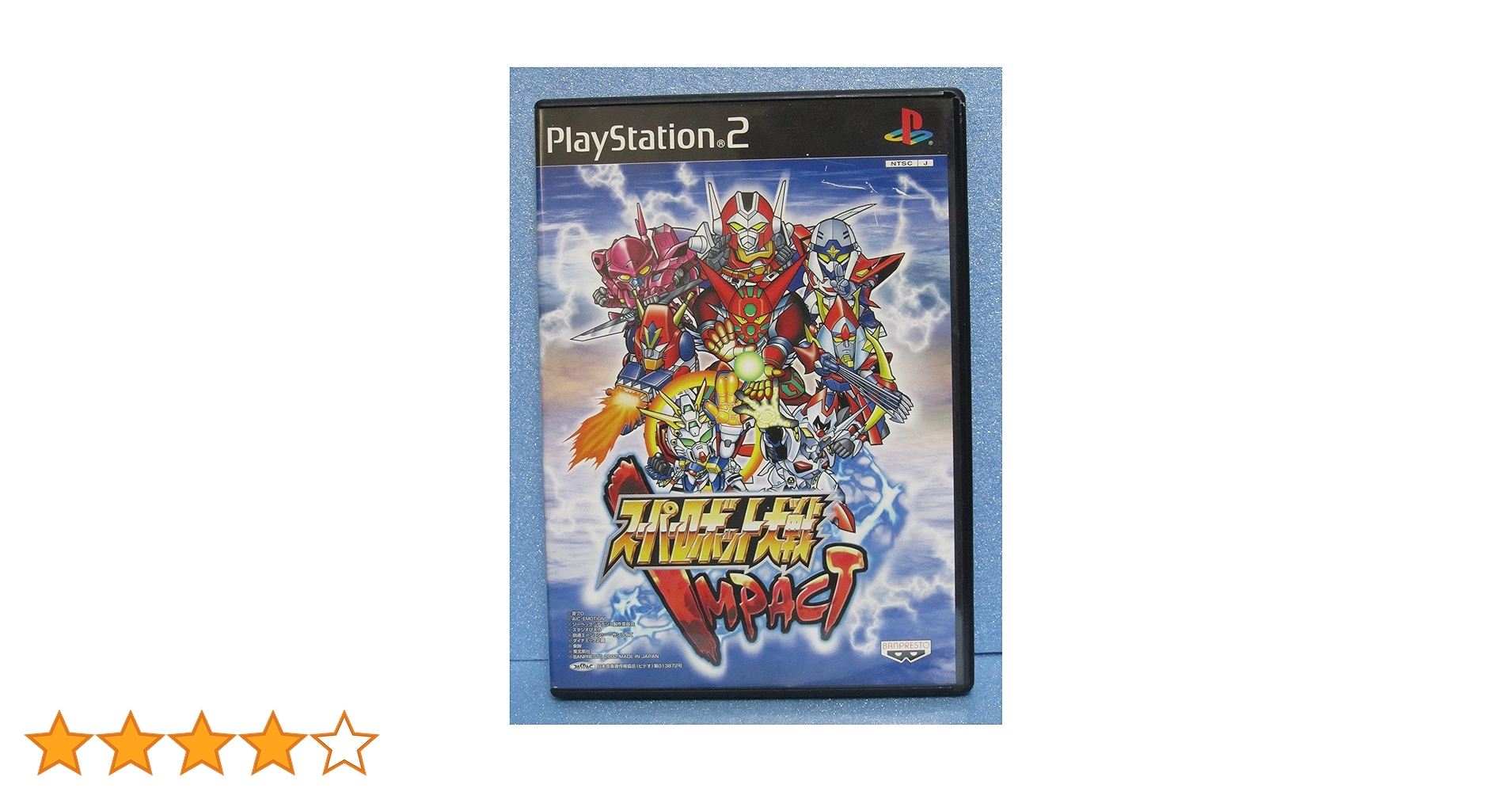 貴重　レア　スーパーロボット大戦 IMPACT　インパクト　販促用　ポスター Amazon.co.jp: スーパーロボット大戦 IMPACT インパクト 用